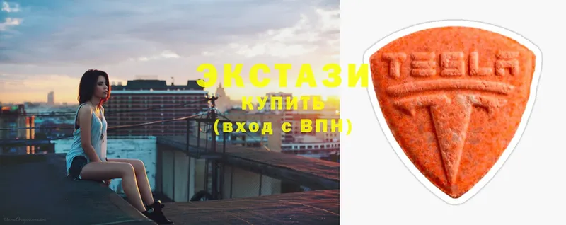 Ecstasy MDMA  Николаевск 